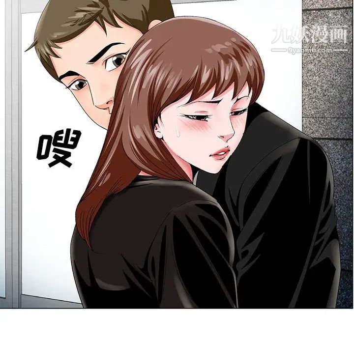《哥哥怀中的初恋》漫画 第22話
