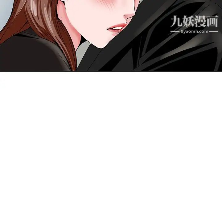 《哥哥怀中的初恋》漫画 第23話