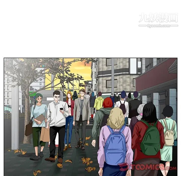 《哥哥怀中的初恋》漫画 第23話