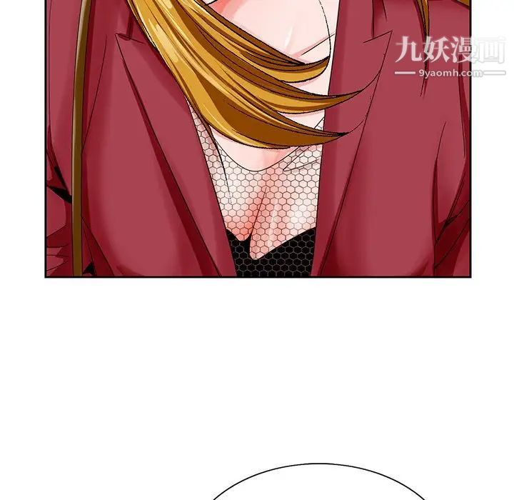 《哥哥怀中的初恋》漫画 第23話