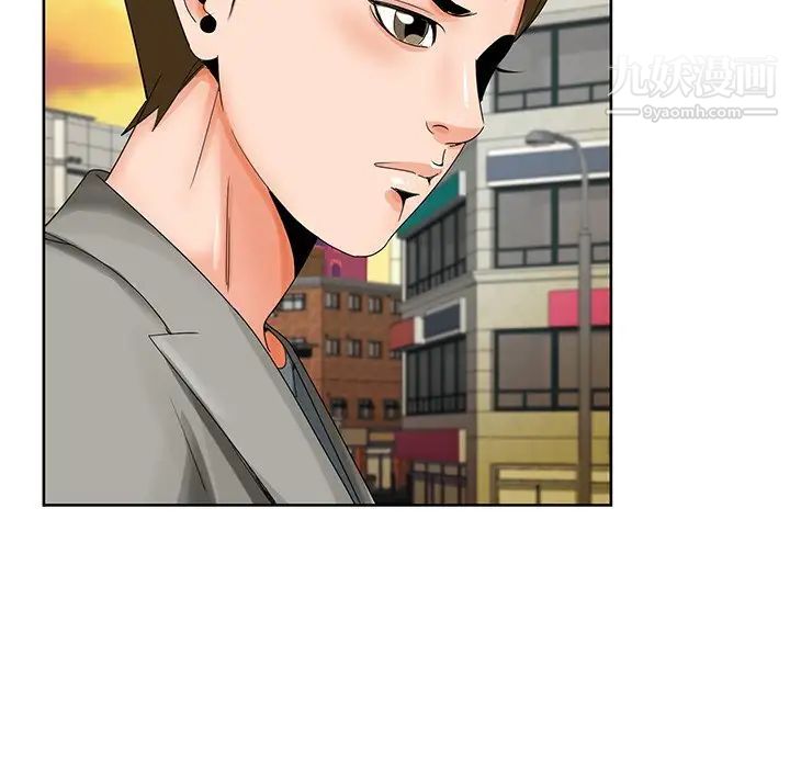 《哥哥怀中的初恋》漫画 第23話