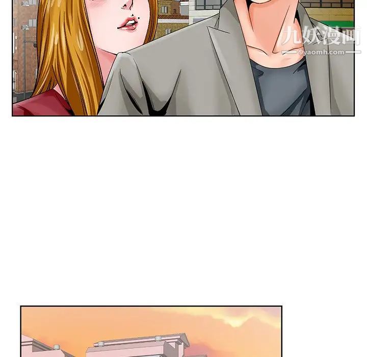 《哥哥怀中的初恋》漫画 第23話