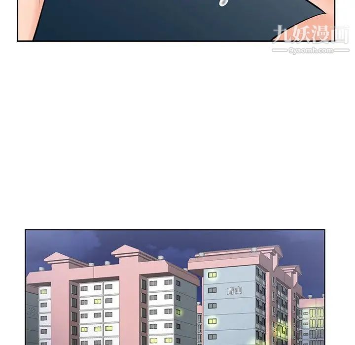 《哥哥怀中的初恋》漫画 第23話
