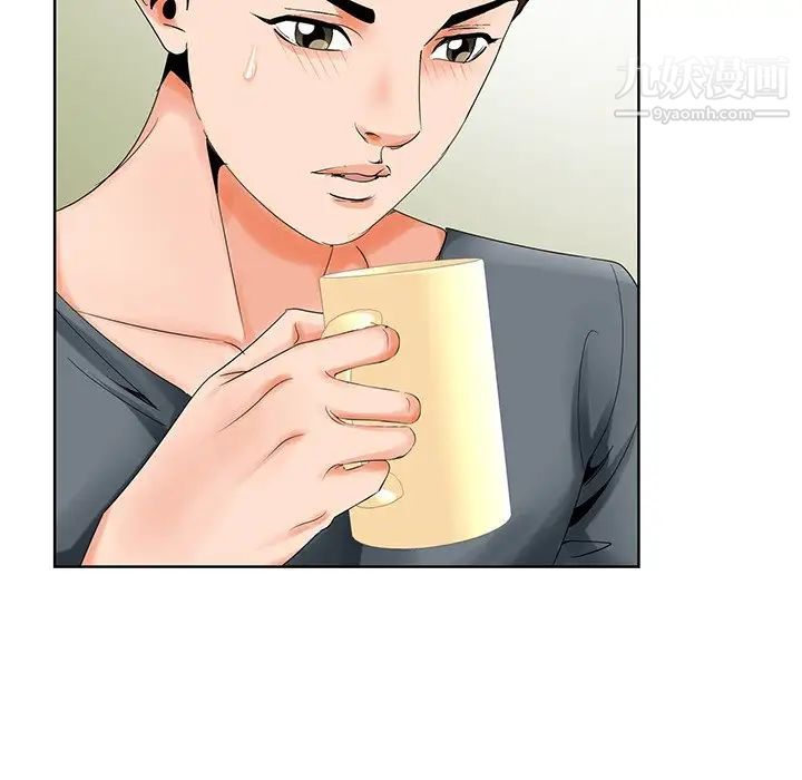 《哥哥怀中的初恋》漫画 第23話