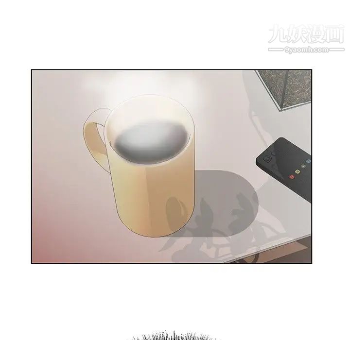 《哥哥怀中的初恋》漫画 第23話