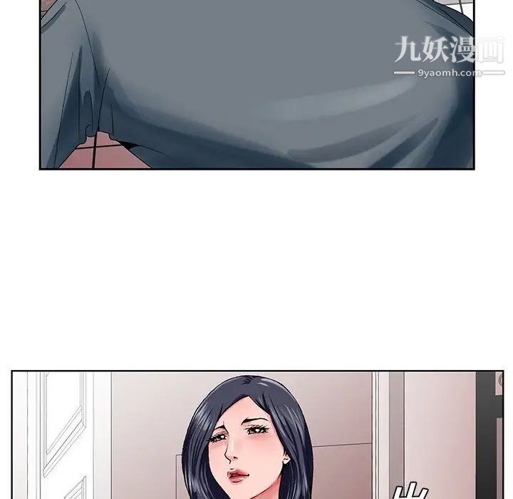 《哥哥怀中的初恋》漫画 第23話