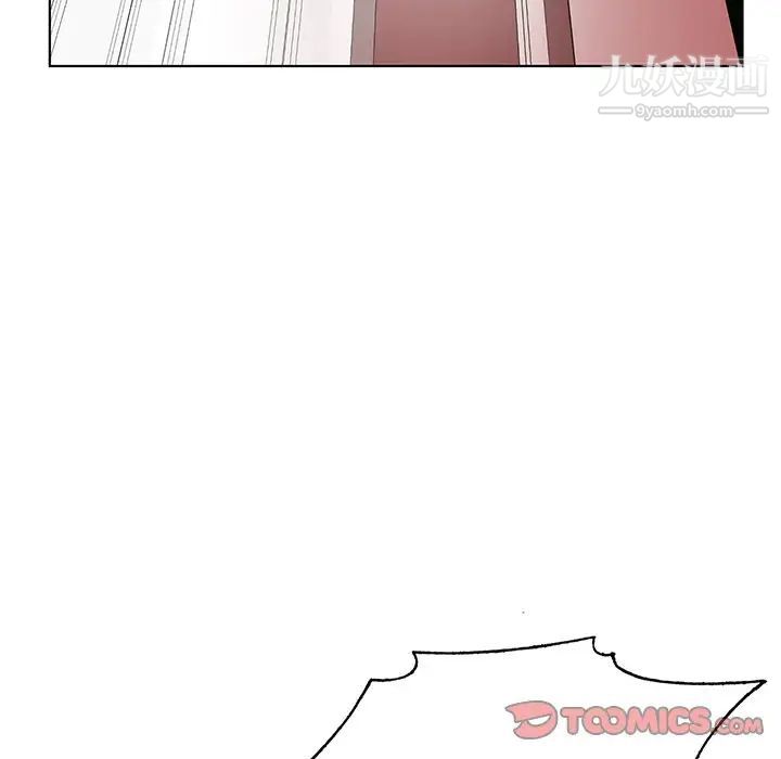 《哥哥怀中的初恋》漫画 第24話