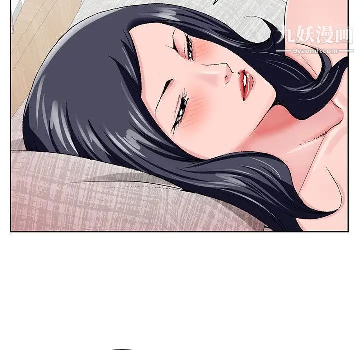 《哥哥怀中的初恋》漫画 第24話
