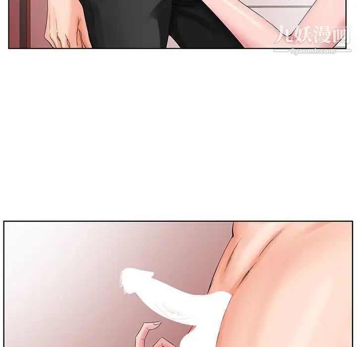 《哥哥怀中的初恋》漫画 第24話