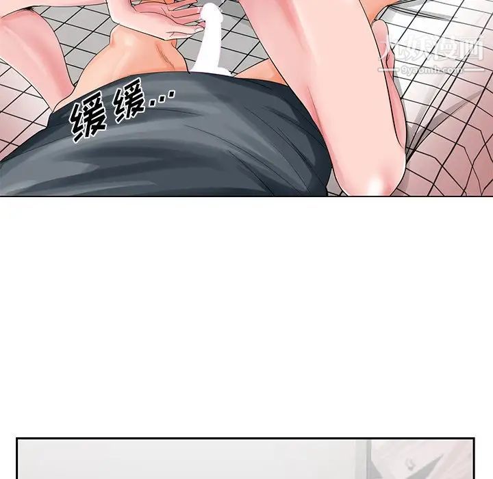 《哥哥怀中的初恋》漫画 第24話