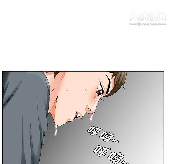 《哥哥怀中的初恋》漫画 第24話