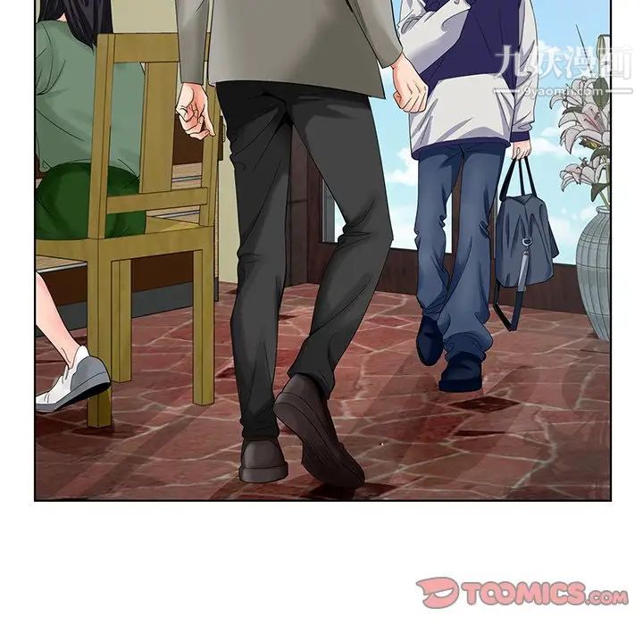 《哥哥怀中的初恋》漫画 第24話