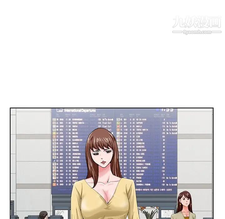 《哥哥怀中的初恋》漫画 第24話