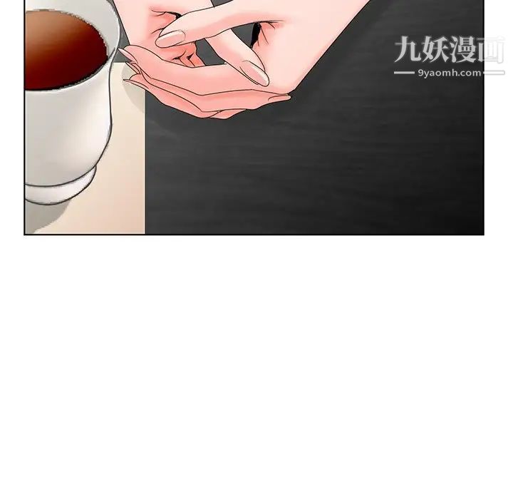 《哥哥怀中的初恋》漫画 第25話