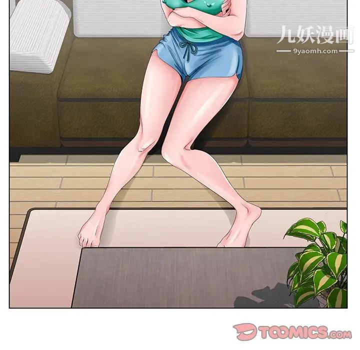《哥哥怀中的初恋》漫画 第25話