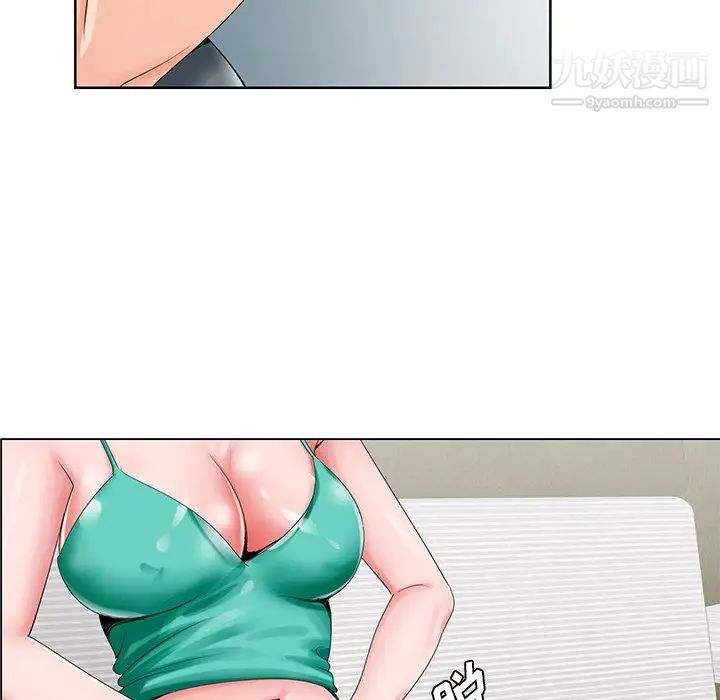 《哥哥怀中的初恋》漫画 第25話