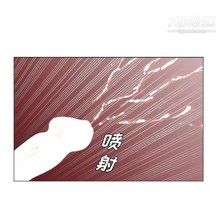 《哥哥怀中的初恋》漫画 第25話