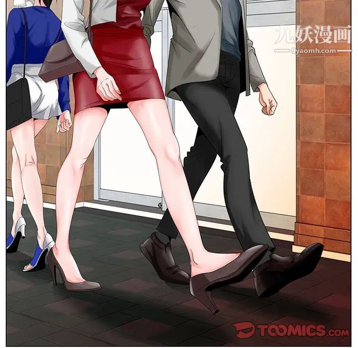 《哥哥怀中的初恋》漫画 第25話