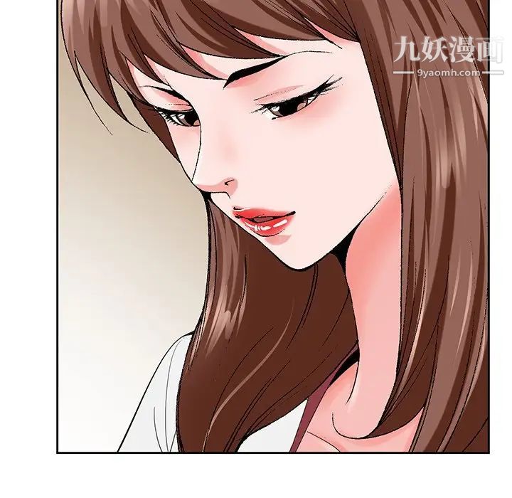 《哥哥怀中的初恋》漫画 第25話