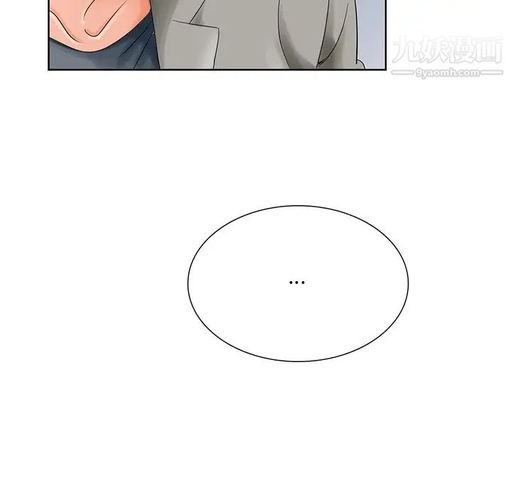 《哥哥怀中的初恋》漫画 第25話