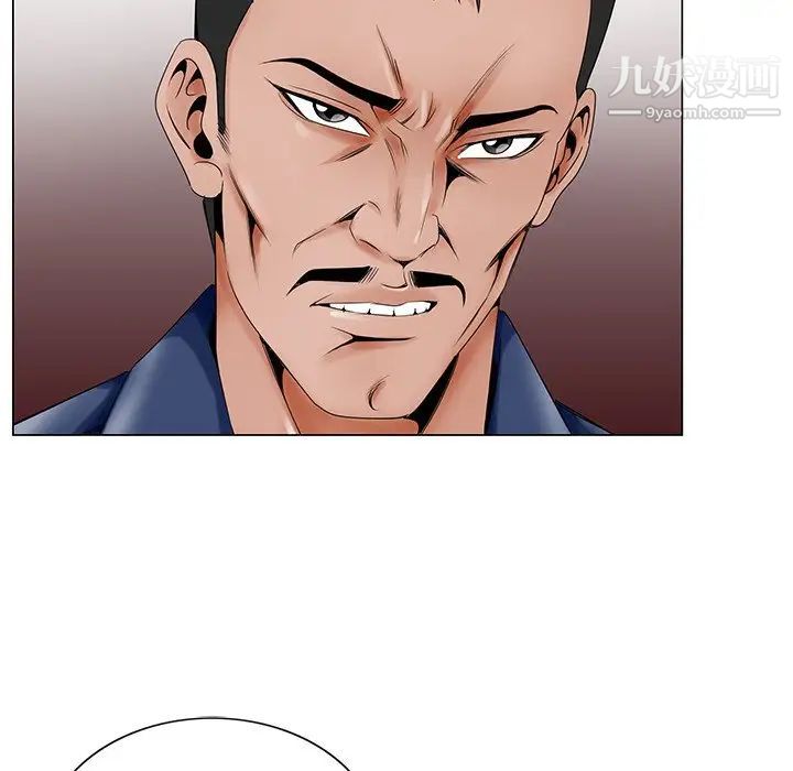 《哥哥怀中的初恋》漫画 第25話