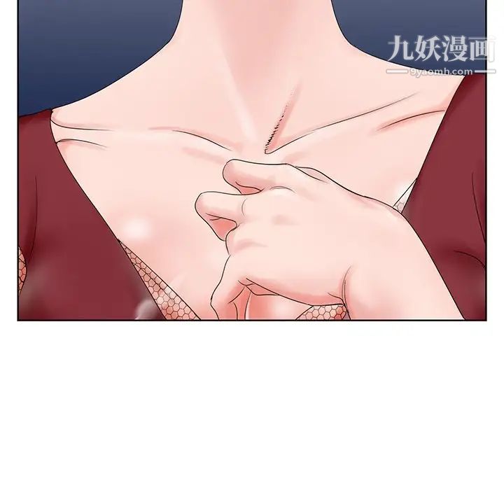 《哥哥怀中的初恋》漫画 第25話