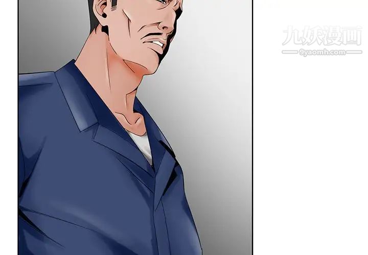 《哥哥怀中的初恋》漫画 第26話