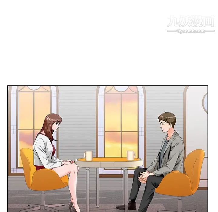 《哥哥怀中的初恋》漫画 第26話