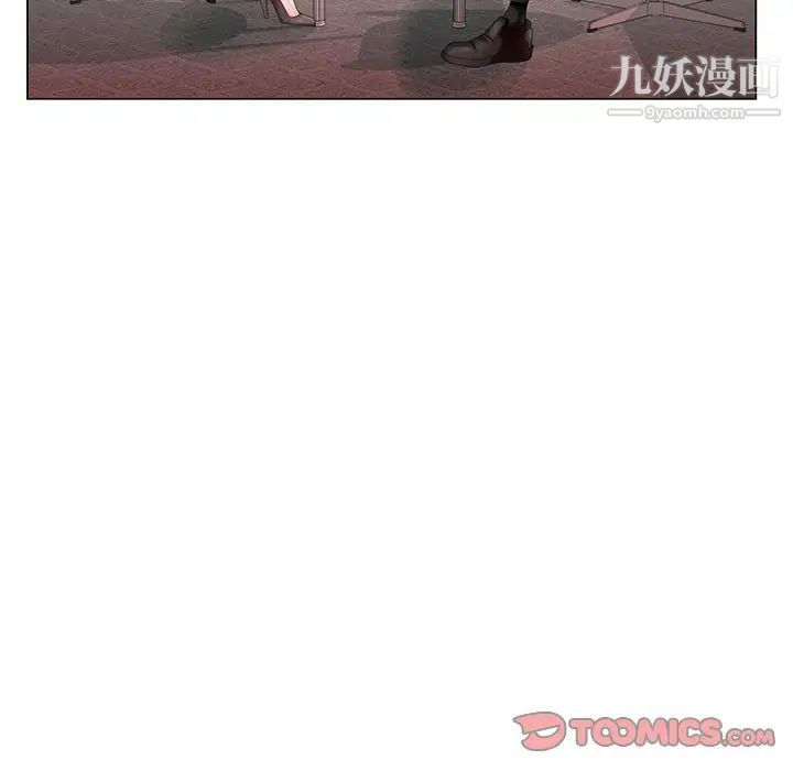 《哥哥怀中的初恋》漫画 第26話