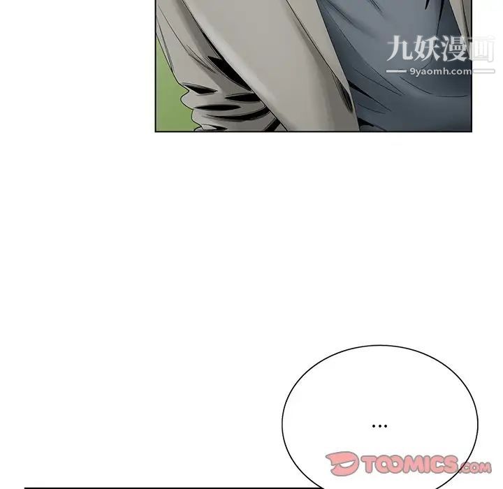 《哥哥怀中的初恋》漫画 第26話