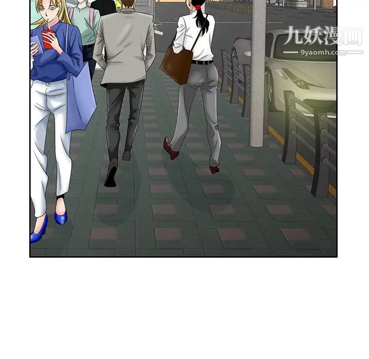 《哥哥怀中的初恋》漫画 第26話