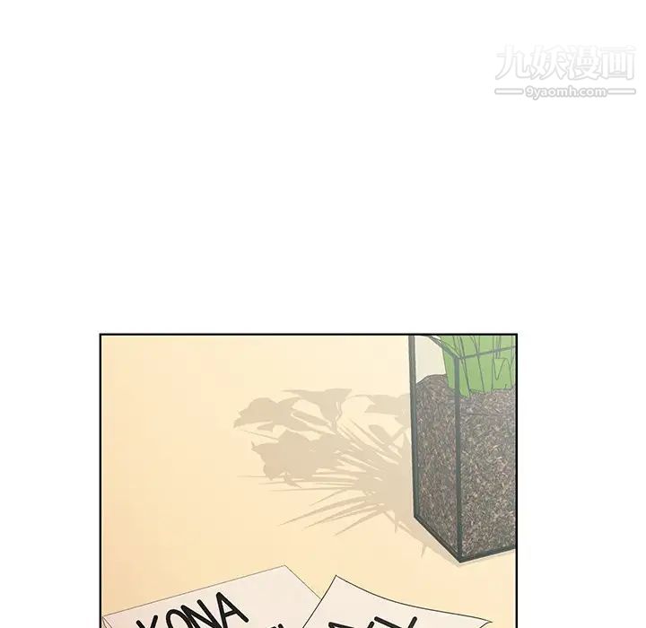 《哥哥怀中的初恋》漫画 第26話