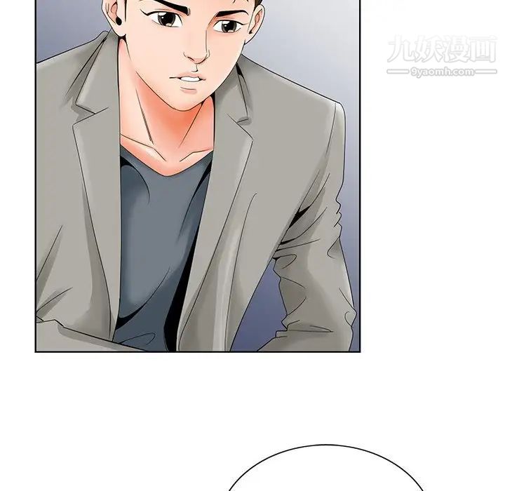 《哥哥怀中的初恋》漫画 第26話