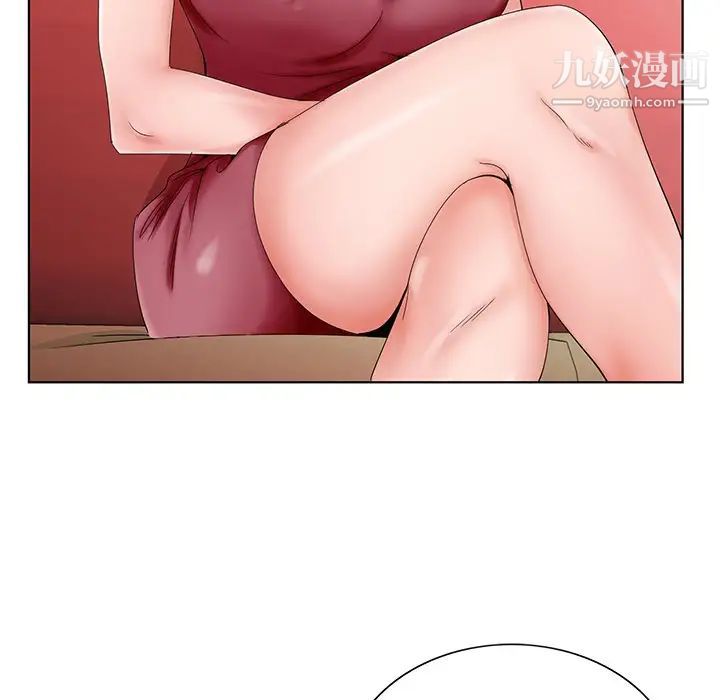 《哥哥怀中的初恋》漫画 第26話