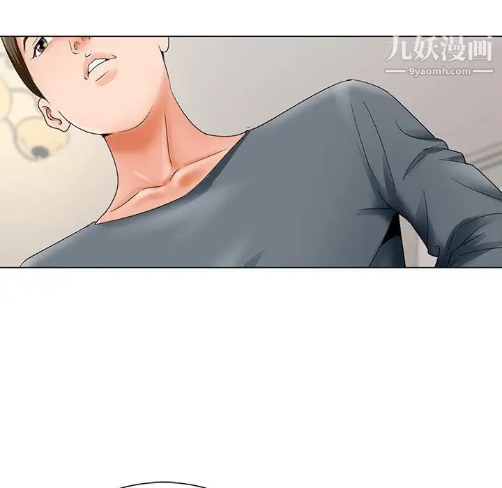 《哥哥怀中的初恋》漫画 第26話