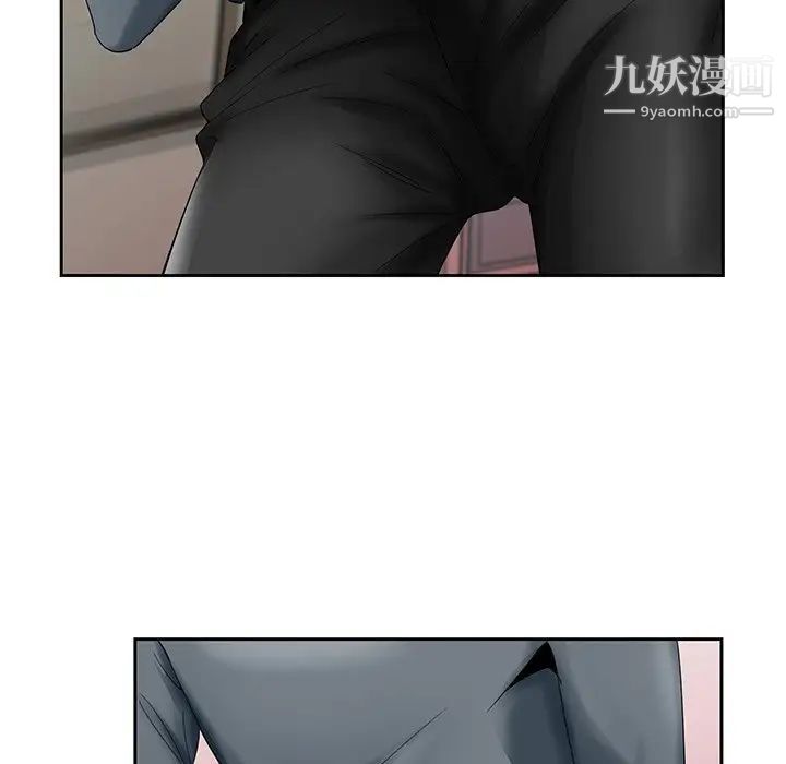 《哥哥怀中的初恋》漫画 第26話