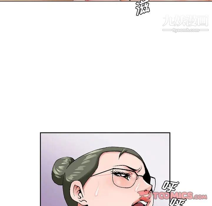 《哥哥怀中的初恋》漫画 第27話
