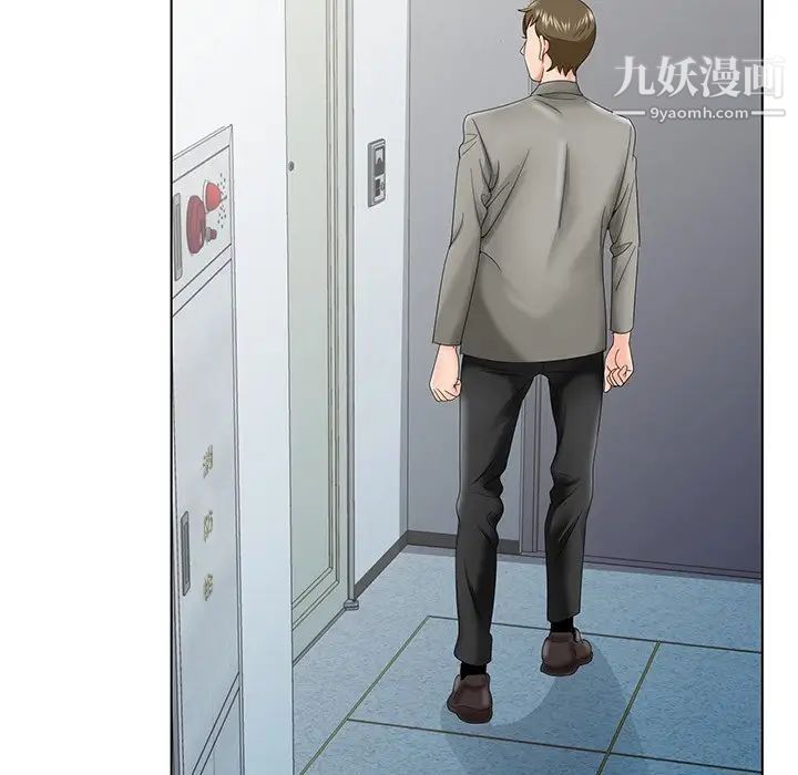 《哥哥怀中的初恋》漫画 第27話