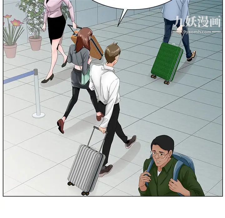 《哥哥怀中的初恋》漫画 第27話