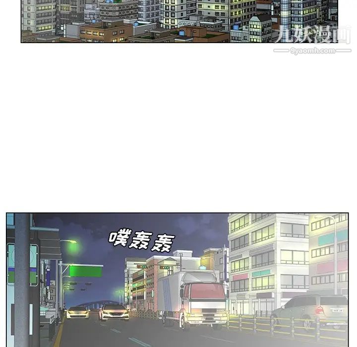 《哥哥怀中的初恋》漫画 第28話