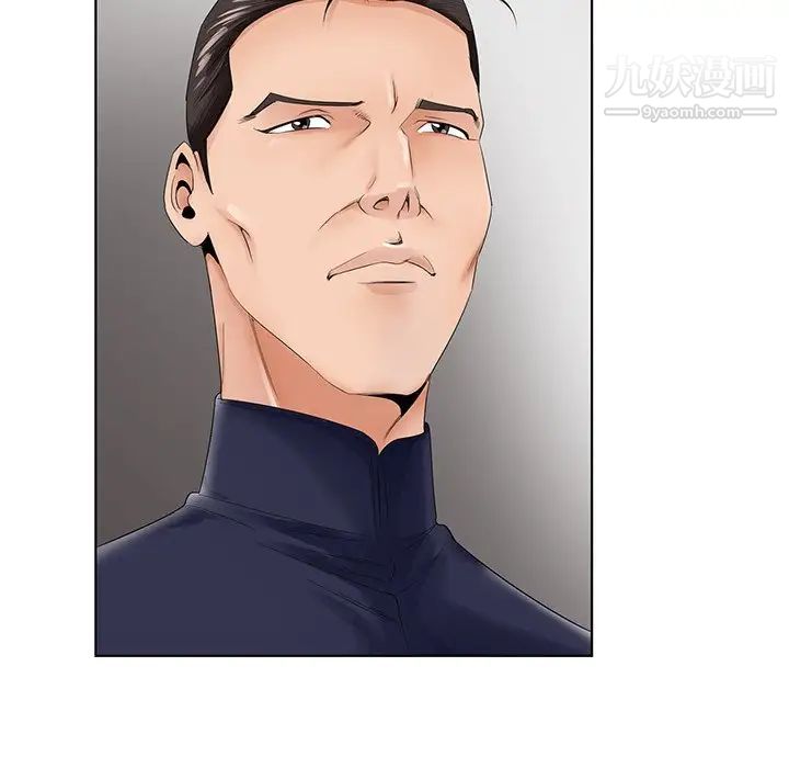 《哥哥怀中的初恋》漫画 第28話