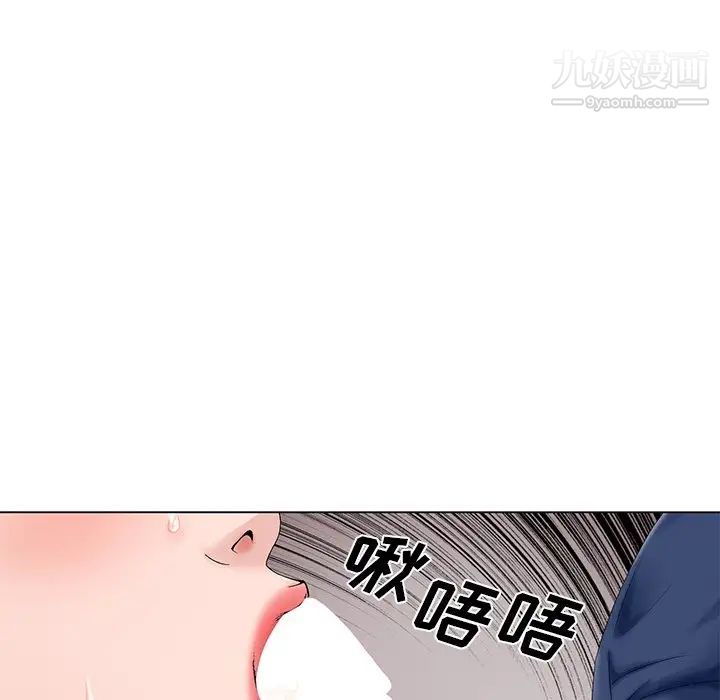 《哥哥怀中的初恋》漫画 第28話