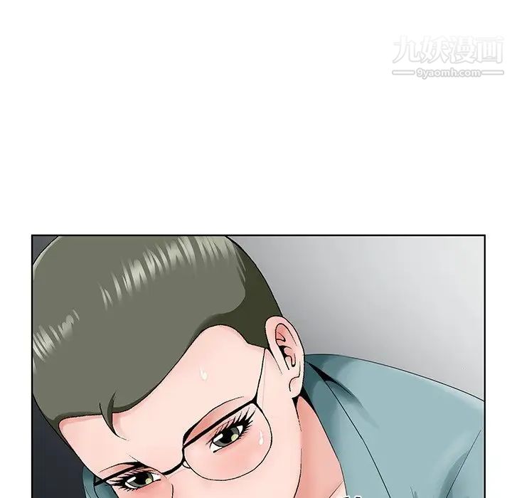 《哥哥怀中的初恋》漫画 第29話