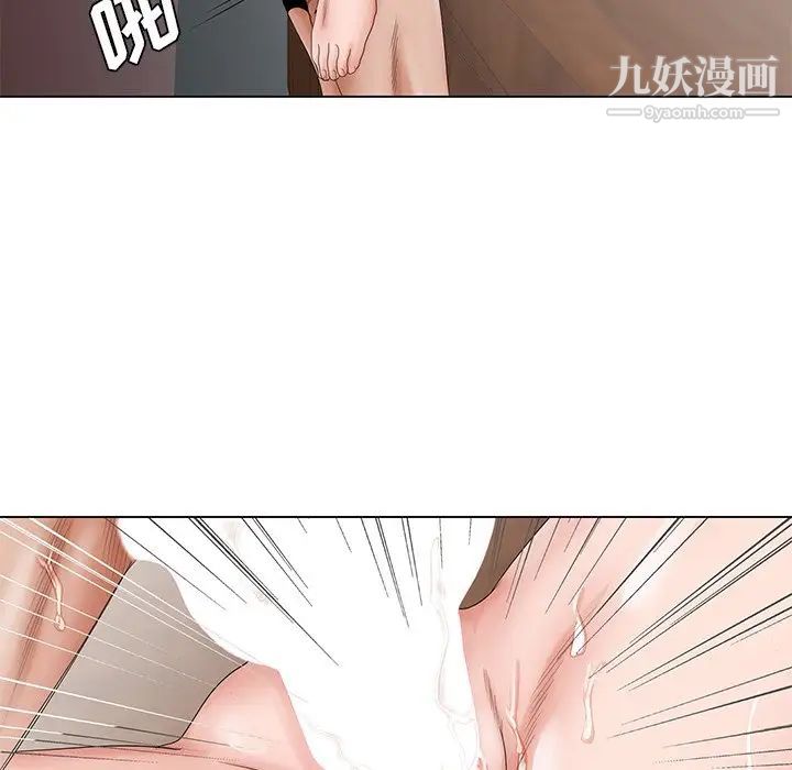 《哥哥怀中的初恋》漫画 第29話