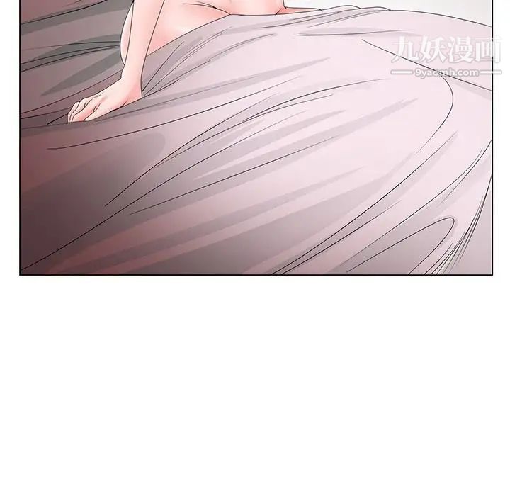《哥哥怀中的初恋》漫画 第29話