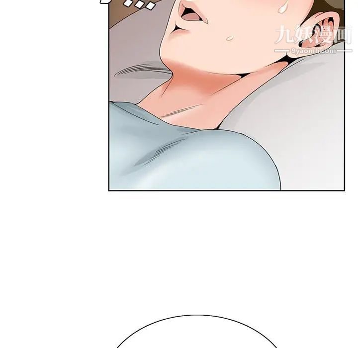 《哥哥怀中的初恋》漫画 第29話