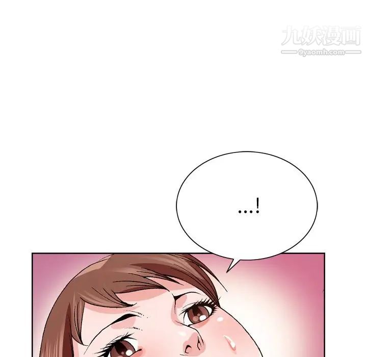 《哥哥怀中的初恋》漫画 第3话