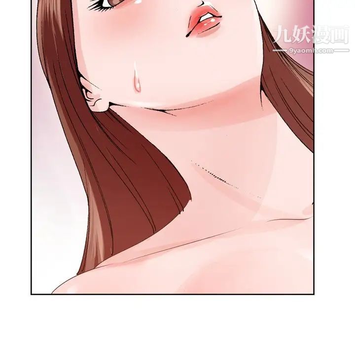 《哥哥怀中的初恋》漫画 第3话