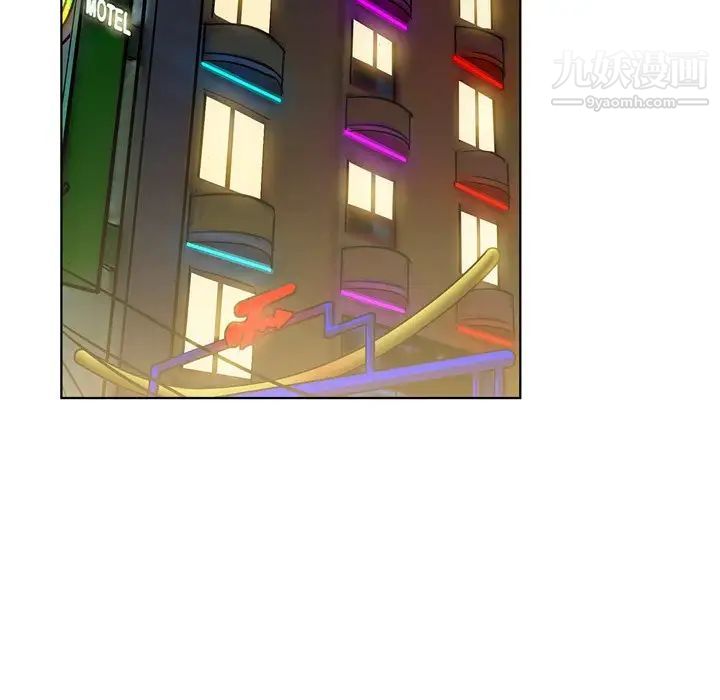 《哥哥怀中的初恋》漫画 第3话