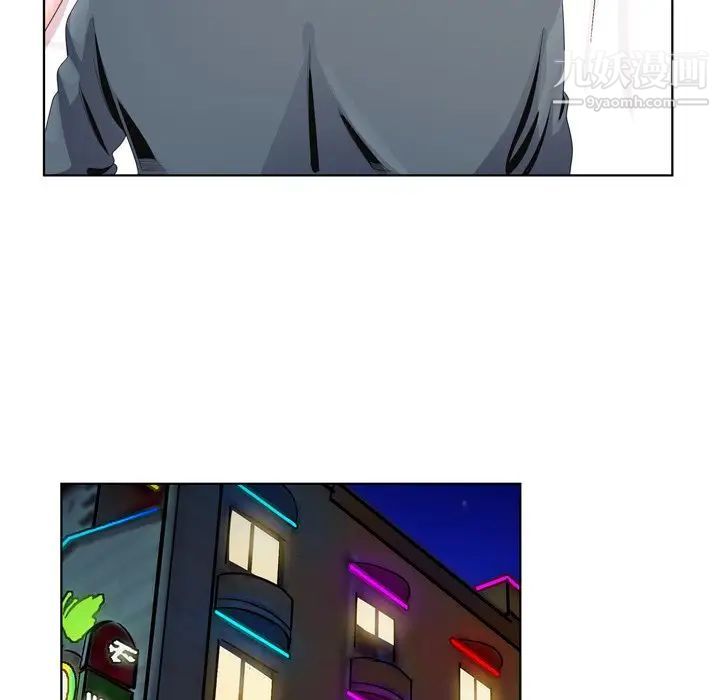 《哥哥怀中的初恋》漫画 第3话